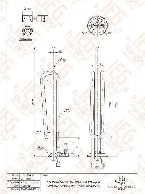 Grejač za bojler Ariston stari model 13EGB102