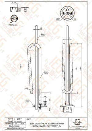 Grejač za bojlere razni modeli I ARISTON Novi model