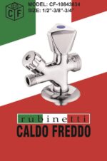 Ek ventil 1/2' x 3/8' x 3/4' sa priključkom za veš mašinu CF-10843834