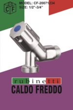 Slavina za veš mašinu 1/2' x 3/4' LUX CF-20071234